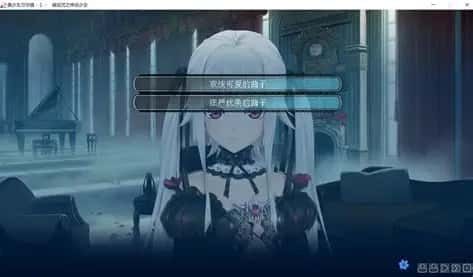 美少女万华镜 中文界面 页面配图 8