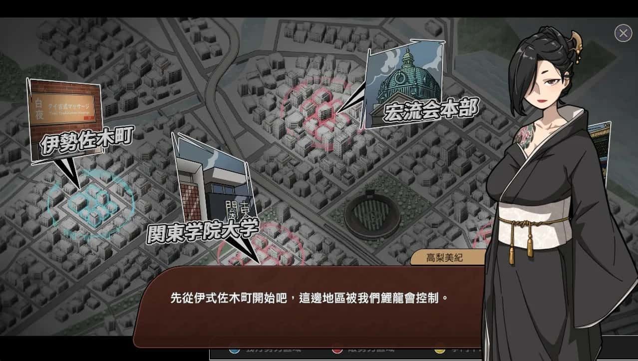 古式按摩店 玩法展示 演示图 8