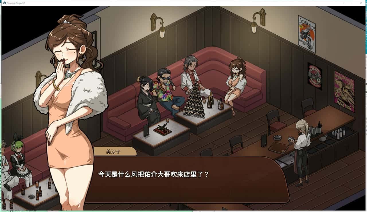 古式按摩店 章节事件 展示图 1