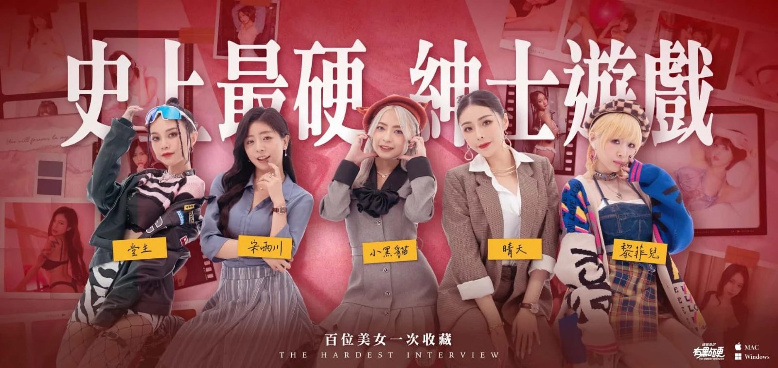 这个面试有点硬 (3) 剧情分支 实机截图 1