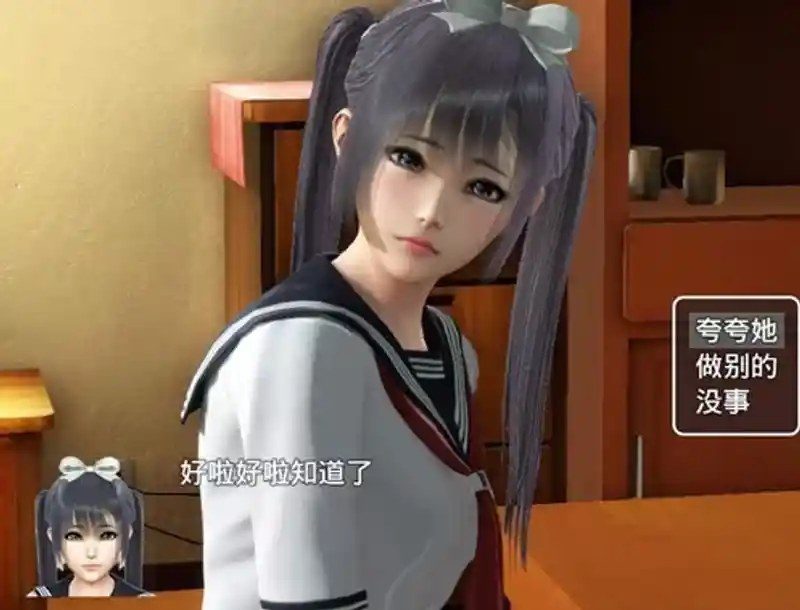 魔矢幻想 学校地图探索 实机截图 2