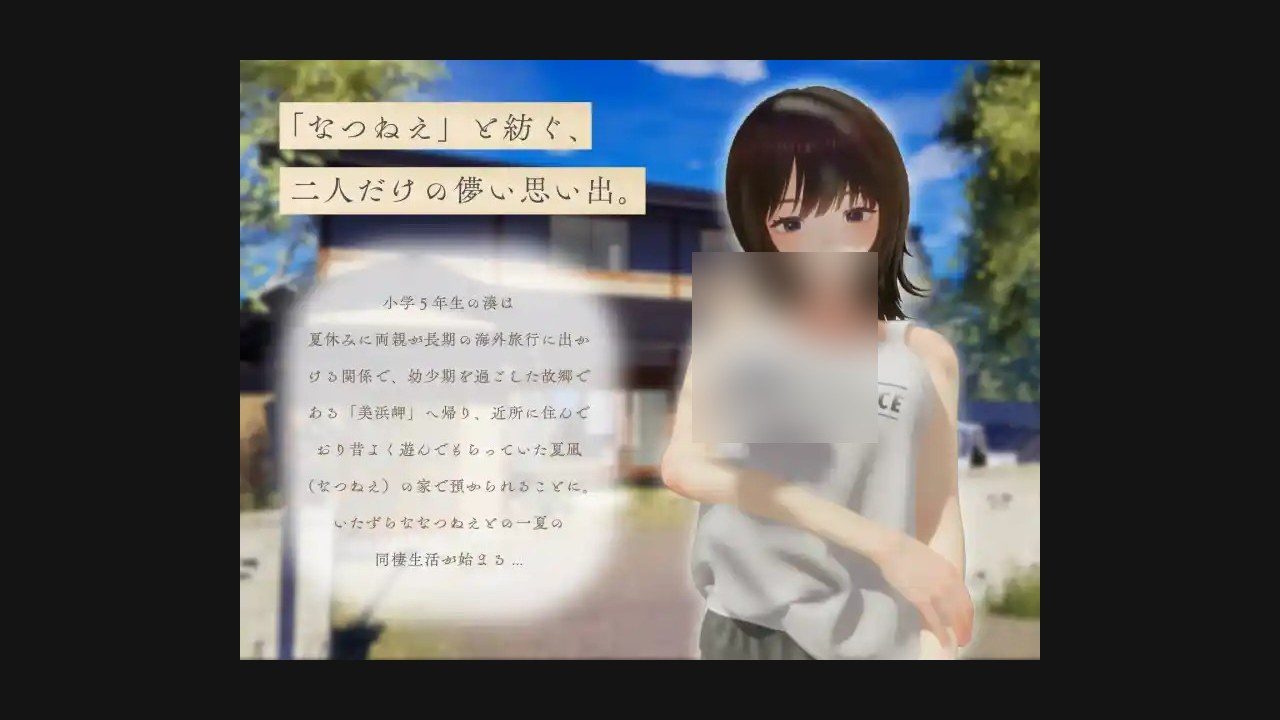 夏姐 资源内容 详情图 1