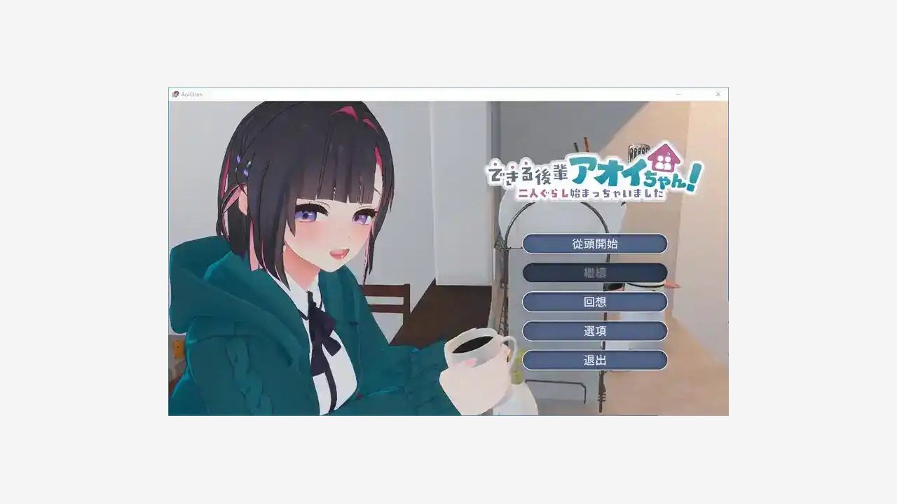 能干的后辈小葵酱 探索场景 实机截图 6