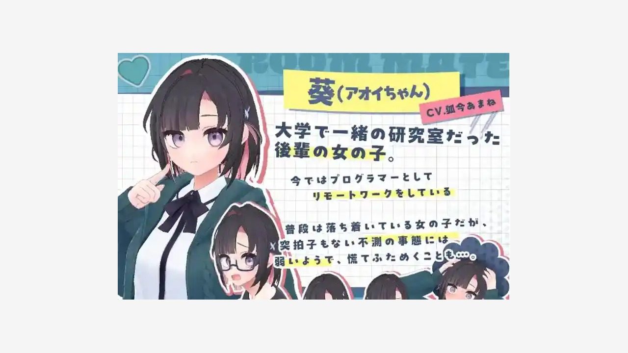 能干的后辈小葵酱 章节事件 展示图 5