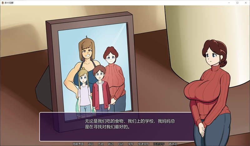 新的觉醒v1 新的觉醒安卓汉化版下载 封面图